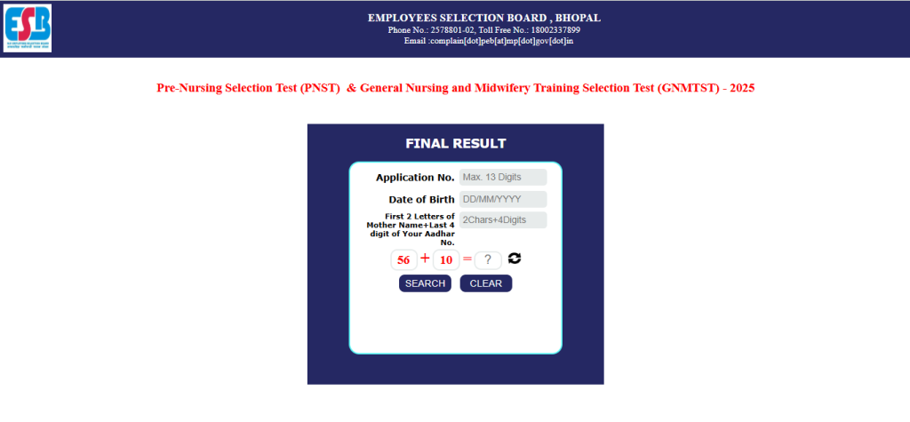 MP PNST & ⁣GNMTST Result 2025