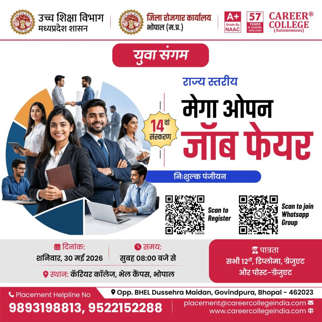 Mega Job Fair 2026